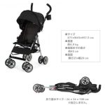 コルクラフト クラウド アンブレラストローラー スカーレットレッド