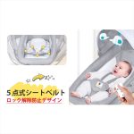 Feemom メロディー内蔵電動スイング グレー