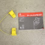 ターンレジェ FIX-ST グレー