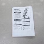 ラクーナビッテ ツヴァイテグレー