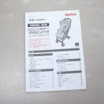 カルーンエアーAB カラフルドット