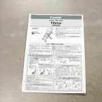 F2plus AJ フィールドグリーン