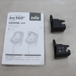 ジョイー Arc360° ネイビーブラック