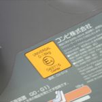 ミニマグランデEG UB レッドルースター