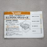 ミニマグランデEG UB レッドルースター