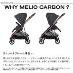 サイベックス メリオ カーボン cybex MELIO CARBON ディープブラック