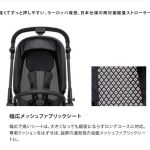 サイベックス メリオ カーボン cybex MELIO CARBON ディープブラック