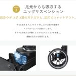 スゴカルα 4キャス compact エッグショック HS