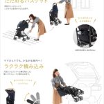 スゴカルα 4キャス compact エッグショック HS