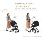 スゴカルα 4キャス compact エッグショック HS