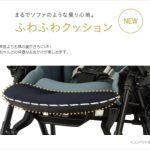 スゴカルα 4キャス compact エッグショック HS