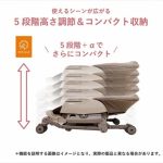 ネムリラオートスウィング シンプライト モカブラウン