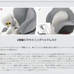 サイベックス ソリューション S-Fix ブラック