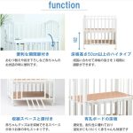ミニベッド 折りたたみ ホワイト 02010 カトージ