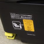 クルリラ プラス 360° セーフティ ブルーストーン