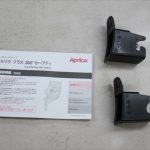 クルリラ プラス 360° セーフティ ブルーストーン