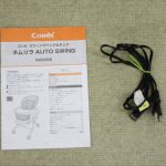 ネムリラオートスウィング シンプライト モカブラウン