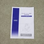 バウンサー ターン360° グレー