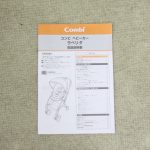 ラベリタ エッグショック AL ウルバニタカーキ