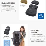 スゴカルα 4キャス compact エッグショック HU