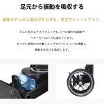 スゴカルα 4キャス compact エッグショック HU