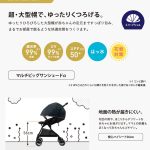 スゴカルα 4キャス compact エッグショック HU