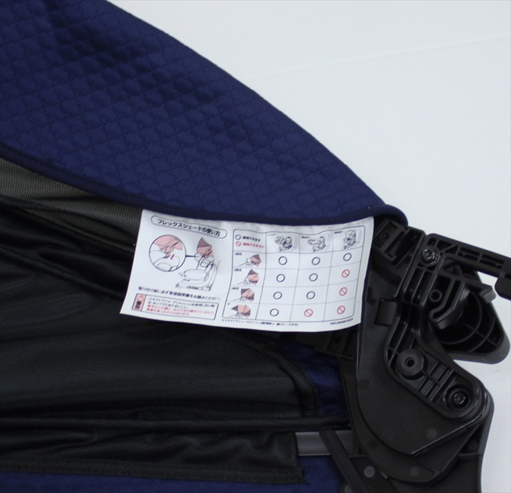 フラディア グロウ ISOFIX 360° セーフティー プレミアム ネイビーウォーター用 幌のみ