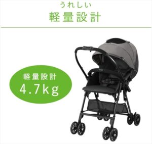 ロングフィット48