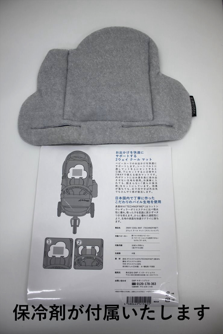 エアバギー 4セット