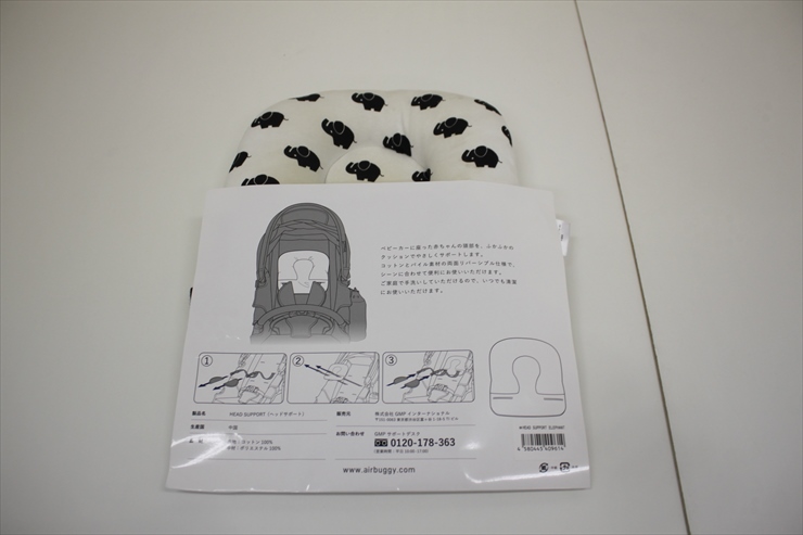 エアバギー 4セット