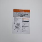 手動 ネムリラ BEDi Long スリープシェル EG ミンティブルー