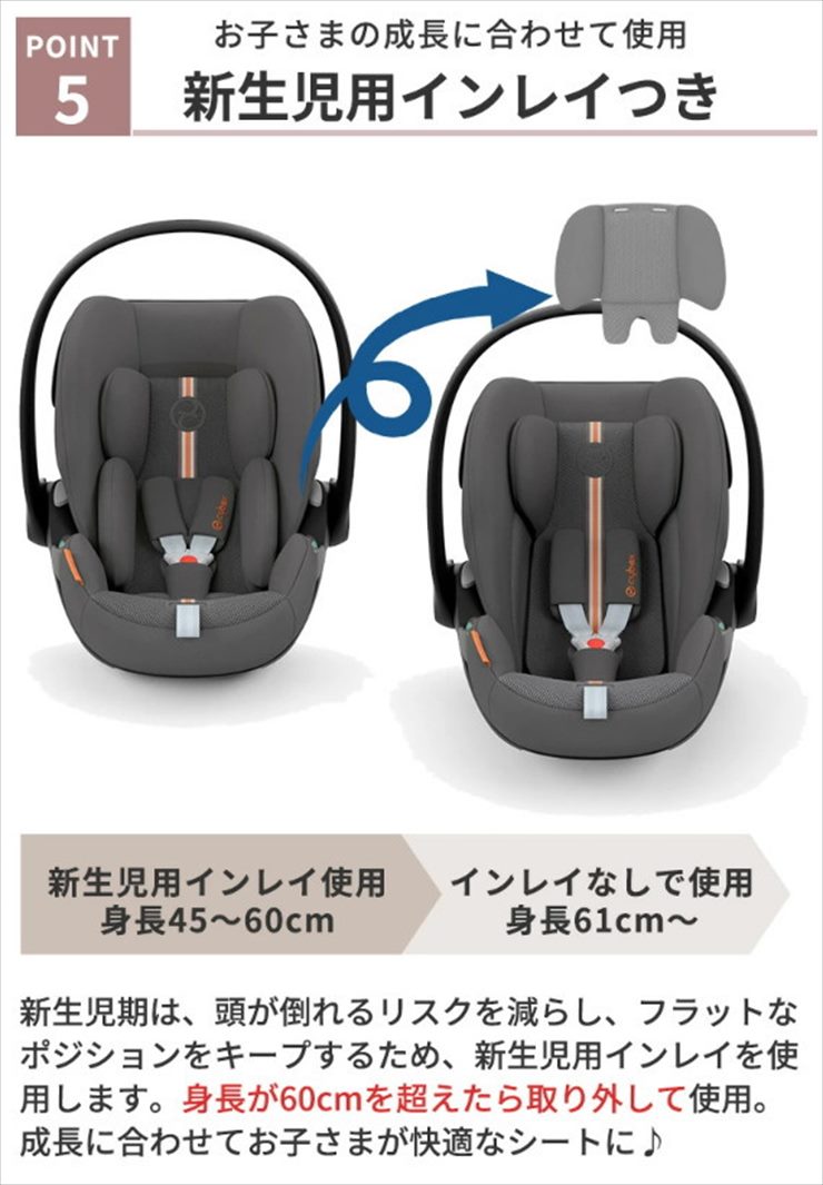 クラウドG i-size Plus+Basa G+アダプタ