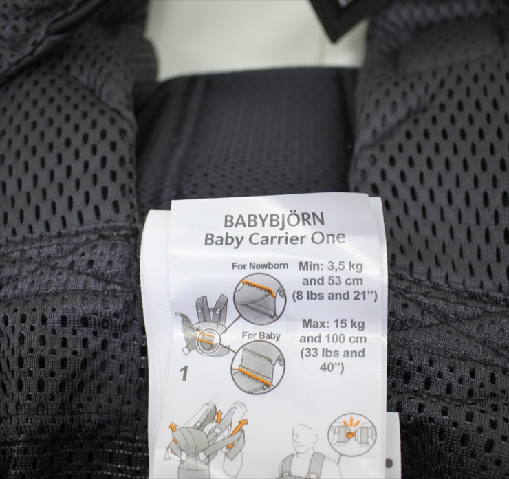 ベビーキャリア One アンスラサイト