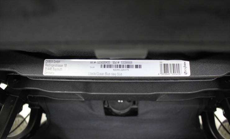 cybex LIBELLE オーシャンブルー