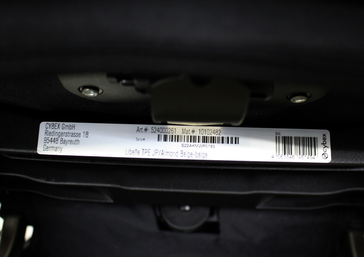 cybex LIBELLE アーモンドベージュ