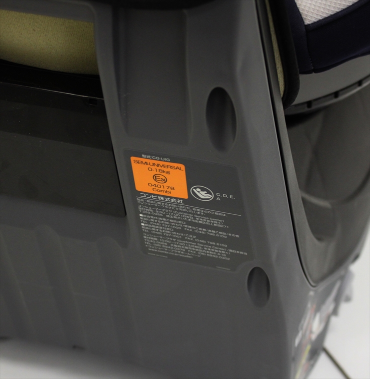 クルムーヴ スマート Light ISOFIX ネイビー 18041