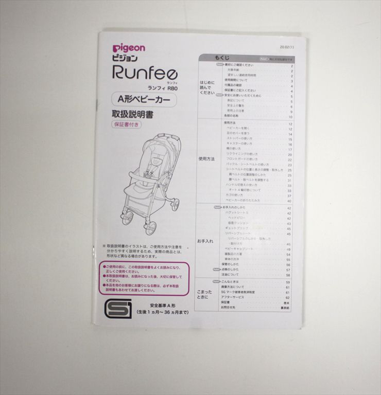 BASIS ランフィ RB0 カジュアルデニム