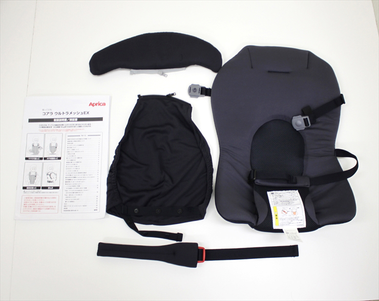 コアラ ウルトラメッシュEX ネイビー