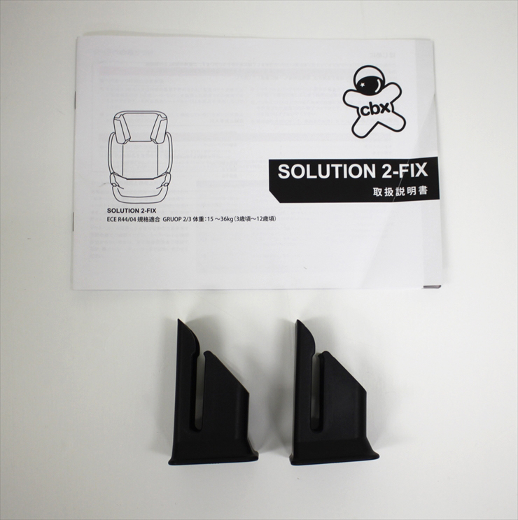 ソリューション 2-Fix