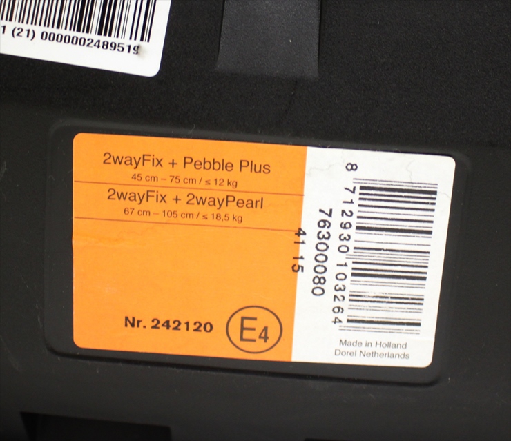 マキシコシ 2WayFix2