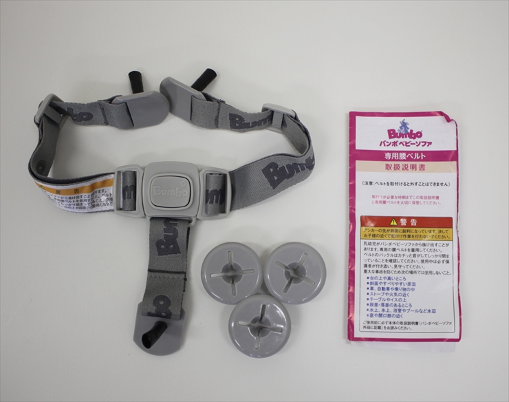 Bumbo ベビーソファ サクラピンク