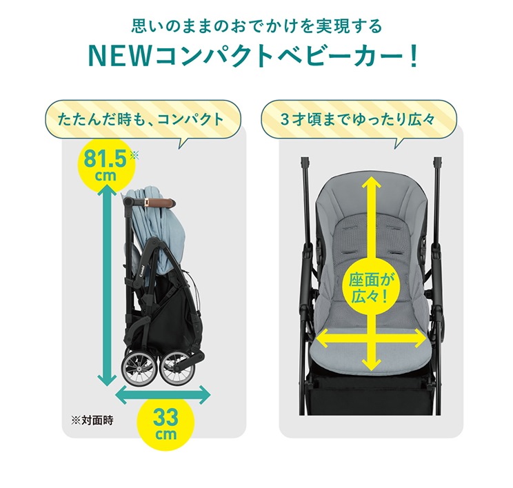 スゴカルミニモ