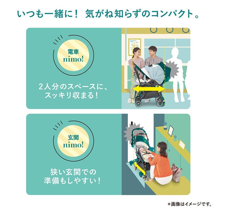 スゴカルミニモ