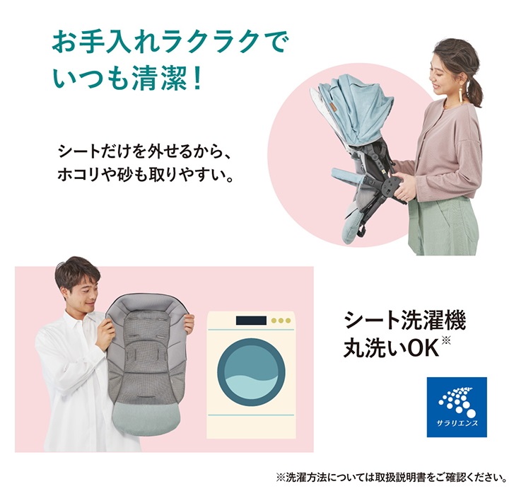 スゴカルミニモ