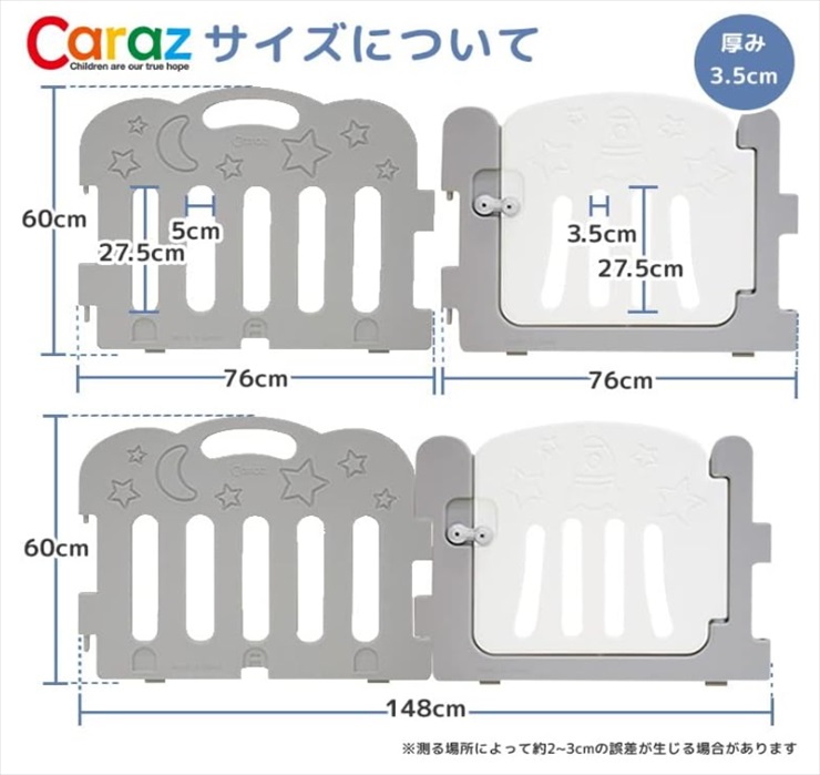 Caraz ベビーサークル ドア付 グレー&ホワイト