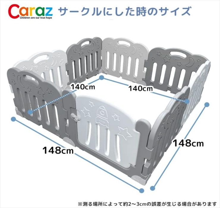 Caraz ベビーサークル ドア付 グレー&ホワイト