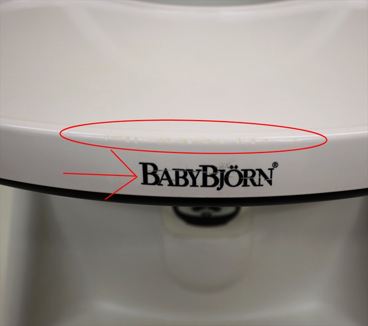 ハイチェア ハーネスなし