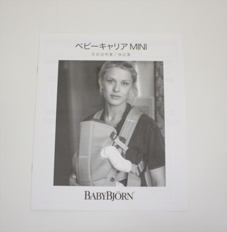 ベビーキャリアMINI アンスラサイト