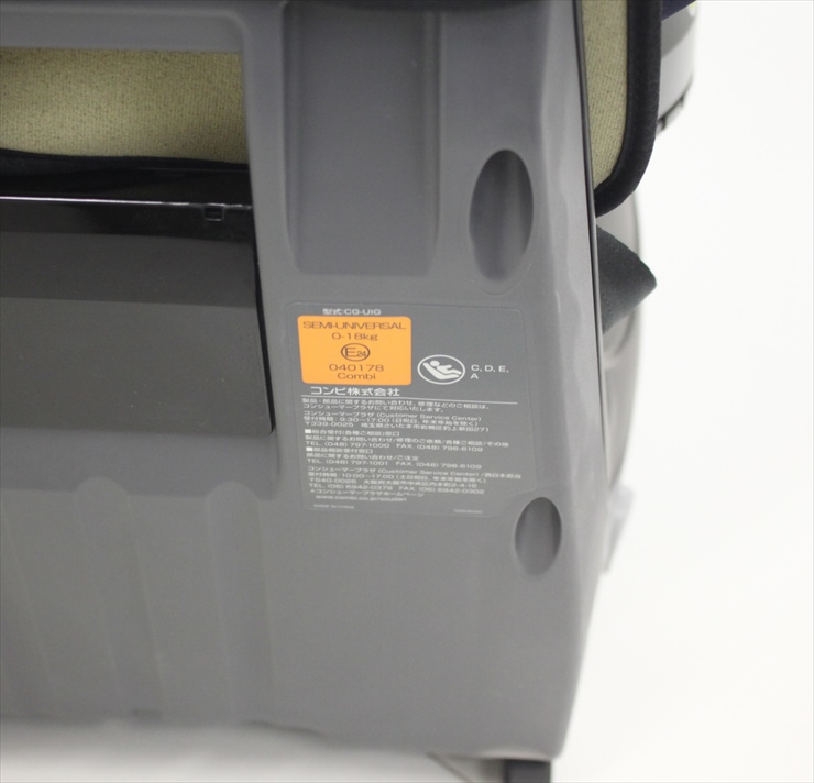 クルムーヴ スマート ISOFIX エッグショック JL-590 ネイビー