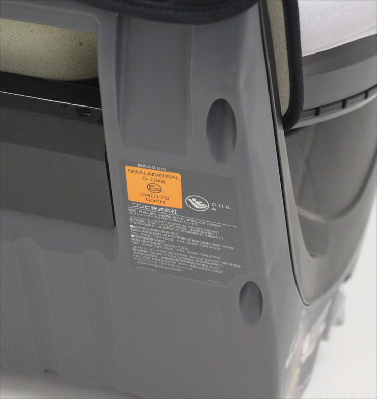 クルムーヴ スマート ISOFIX エッグショック JL-540 グレー